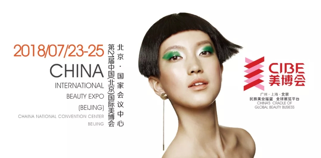 首批体重控制保健服务国家标准达标单位"北京超级辣妈"在京颁牌